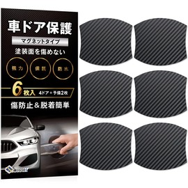 Car Door Scratch Proof Car Door Protection Magnet Door Handle Protector Anti-Scratch Protective Film 4 + 2 Extra