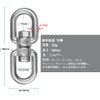 Set of 10 Stainless Steel Swivels, Chain, Rotating, Stainless Steel