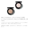 MiMC Mineral Smooth Shadow Eyeshadow 06 Cosmic Main Body