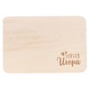 Spruchreif Uropa Breakfast Board with Engraving, Gifts for Great-Grandparents, Gift
