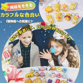 Squeeze Toy, Stress Reliever Product, 30 Pieces, Includes Keychain, Squeeze Set, Children's Giveaway, Toy, Squeeze, Squishy Food, Party Bag, Filler, Keychain, Animal, Cute, Low Rise, Soft, Festival,