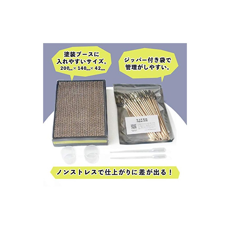 VIPER DESIGN Plastic Model Airbrush Paint Set (Paint Base, Paint