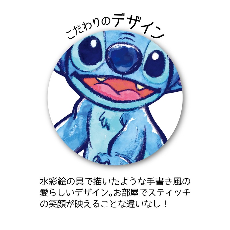 Yanoman 260 Piece Jigsaw Puzzle Silhouette - Stitch-【Jigsaw Puzzle Silhouette】