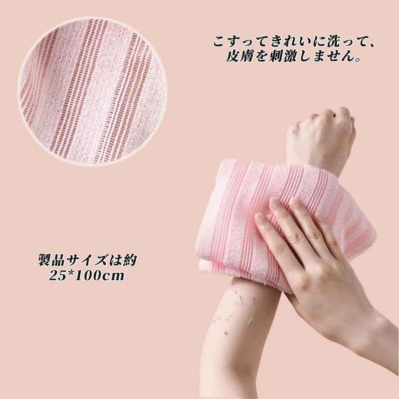 YUHENGCT Body Towel, Exfoliating, Strong Mud Sanding, Painless, Repeatedly Used,