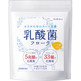 Health & co Lactobacillus Flora 5 Trillion Count 33 Types of Lactic Acid Bacteria Bifidobacterium Supplement, Oligosaccharide and Lactic Acid Bacteria 30-Day Supply