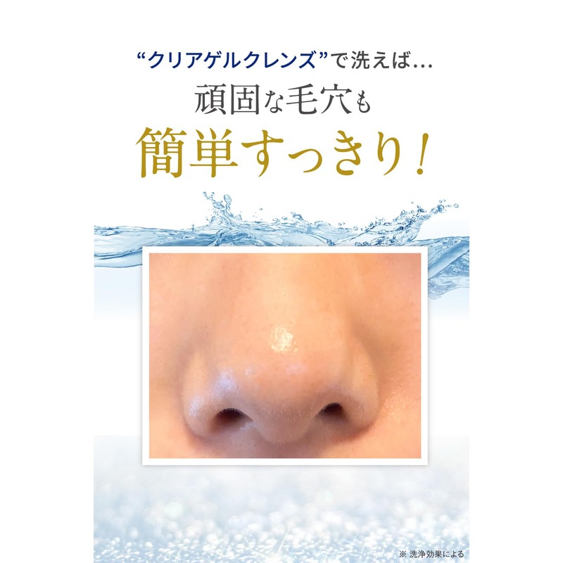 Fururi Clear Gel Cleanse, Makeup Remover, Pores x Corneum x