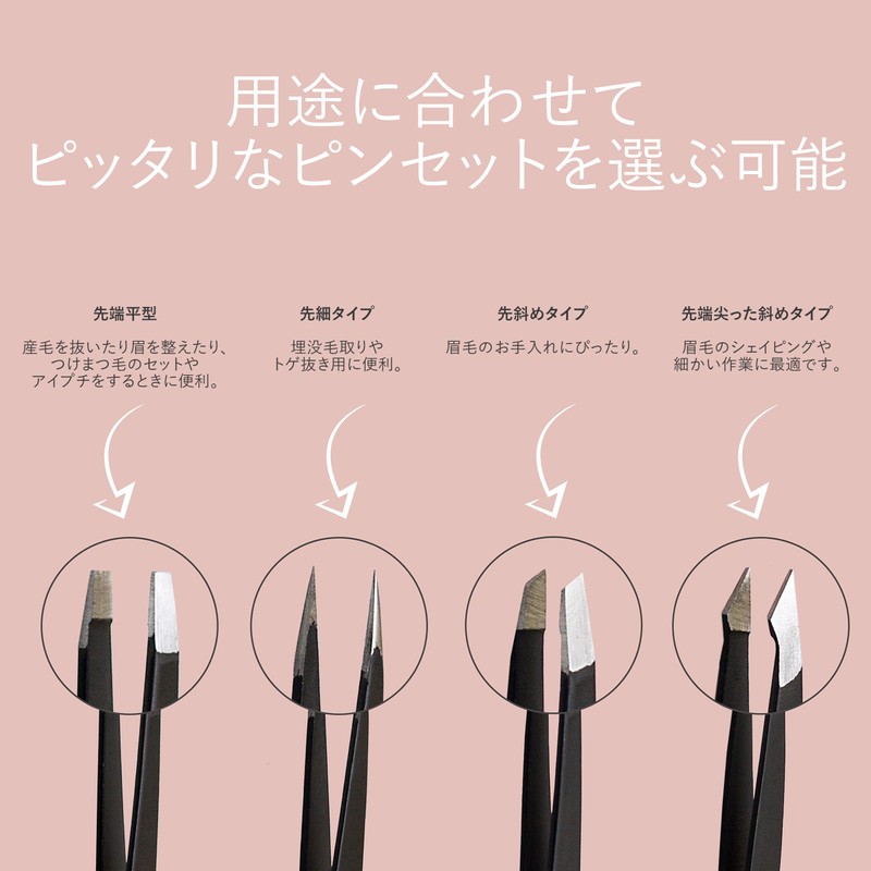 TweezerGuru Tweezers, Eyebrow Remover, Precision, Stainless Steel, Nose Hair, Beard,