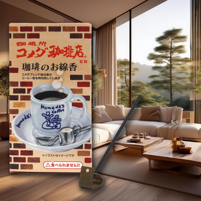 Komeda Coffee Incense Sticks, Low Smoke, Made in Japan, Incense