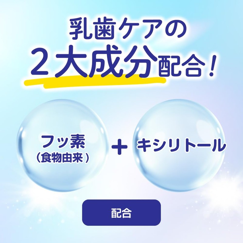 ピジョン タブレットU キシリトール＋フッ素 ぷるりんぶどうミックス味 65粒入