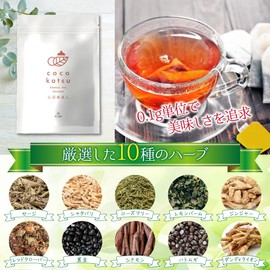 an-nap Herbal Tea Tea, Sleep, Relaxing, Cardiovascular Beauty Tea Bags, 2 Bags, 20 Packs x 2