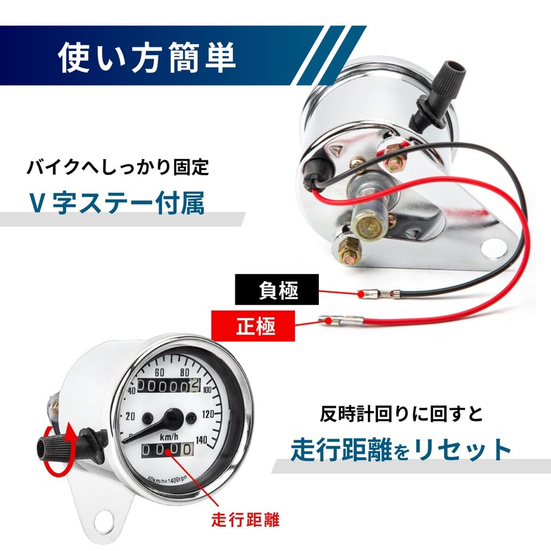 UB-Lab. Bike Speedometer with Stay, Universal Backlight Mini 140km Trip