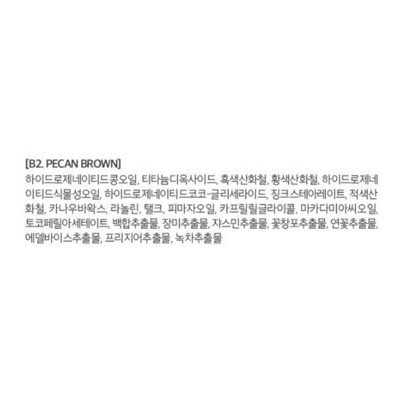 Anjumain Merge the First Brow Pencil 0.3g, B2 Pecan Brown,