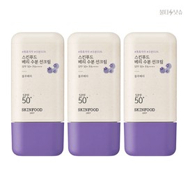 SKINFOOD Organic Tea Berry Moisture Sun Cream SPF50+ PA4+ 50ml 3pcs / 스킨푸드 유기자차 베리 수분 선크림 SPF50+ PA4+ 50ml 3개