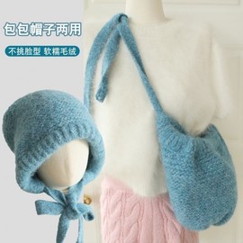 Plush Knitted Balaclava: Dual-Use Hat & Bag lf1615 Solid Color Convertible Cap - Coffee + Free Size 20ea