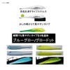 Shimano SF-L24Q Soare Ultra Shoot 002 Blue Glow 0.8 oz