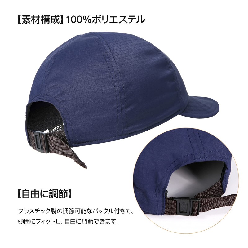 【サンティック】Santic メンズ サイクルキャップ サイクリングキャップ スポーツ ロードバイク 自転車 帽子 薄め インナーキャップ