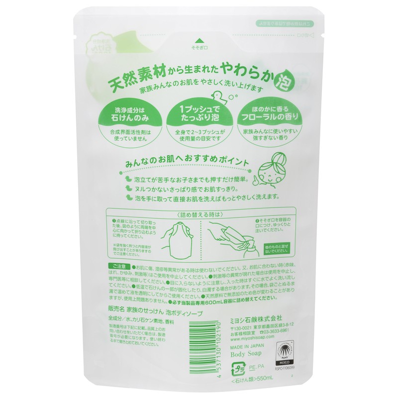 Miyoshi Soap, Family Soap, Foam Body Soap, Refill, 19.7 fl