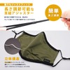 DaLaCa Mask, Repeatedly Washable, Mesh Fabric [2-Way Mask for Outdoor