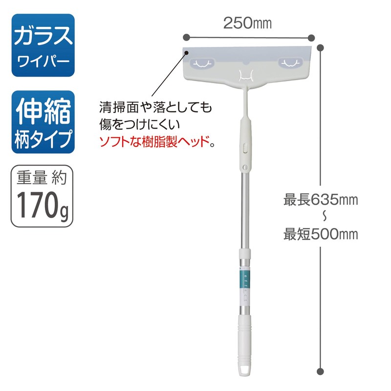 TERAMOTO (teramoto) EF Fit Wiper Elastic Small