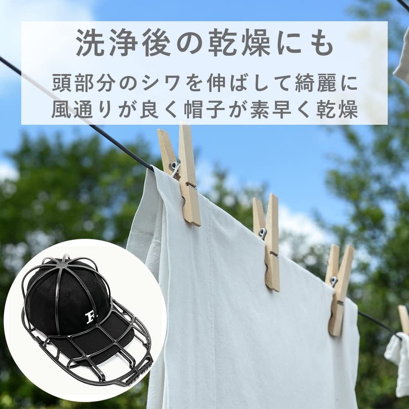 AllBright Cap Washer, Cap, Hat, Washing Bag, Prevents Damage, Fade,