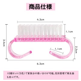 サムコス 爪ブラシ ネイルケア 10個セット 5色 爪の間 手 爪 洗う 清潔 爪垢取り 携帯便利 軽量 爪掃除 手洗い用