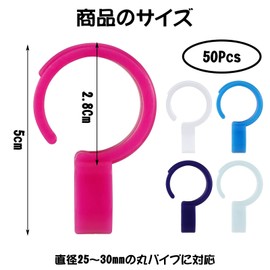 Yorkereynom Hanger Stoppers 50 Pcs Clothes Drying Hooks Hanger Catch Hanger Hook Hanger Holder Drying Rod Plastic 1.0 - 1.2 inches (25 - 30 mm) Fixed Windproof Strong Wind Protection Anti-Slip Outdoor