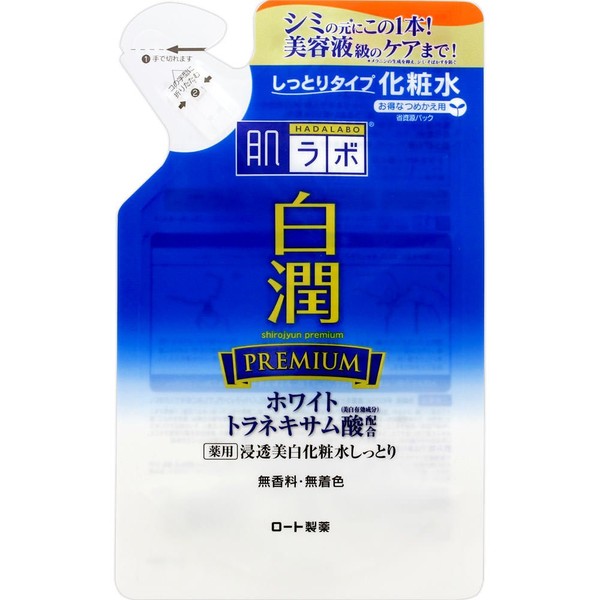 Hada Labo Shirojun Premium Medicated Penetrating Whitening Lotion Moisturizing, Refill, White Tranexamic Acid x Vitamin C Blend, 6.1 fl oz (170 ml)