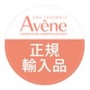 Avene Gentle Cunzing Milk n