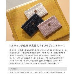 Alto Rose Fragment Case, IC Card, Quilting, Pass Case, Beautiful, Adult, Cute, Mini Wallet, Rosia, beige, (greige)