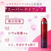 ESIENCE Nano Sheepserum