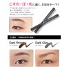 Eyemedia Liquid Eyebrow Eyebrow Dark Brown Brush Pen Type Pencil
