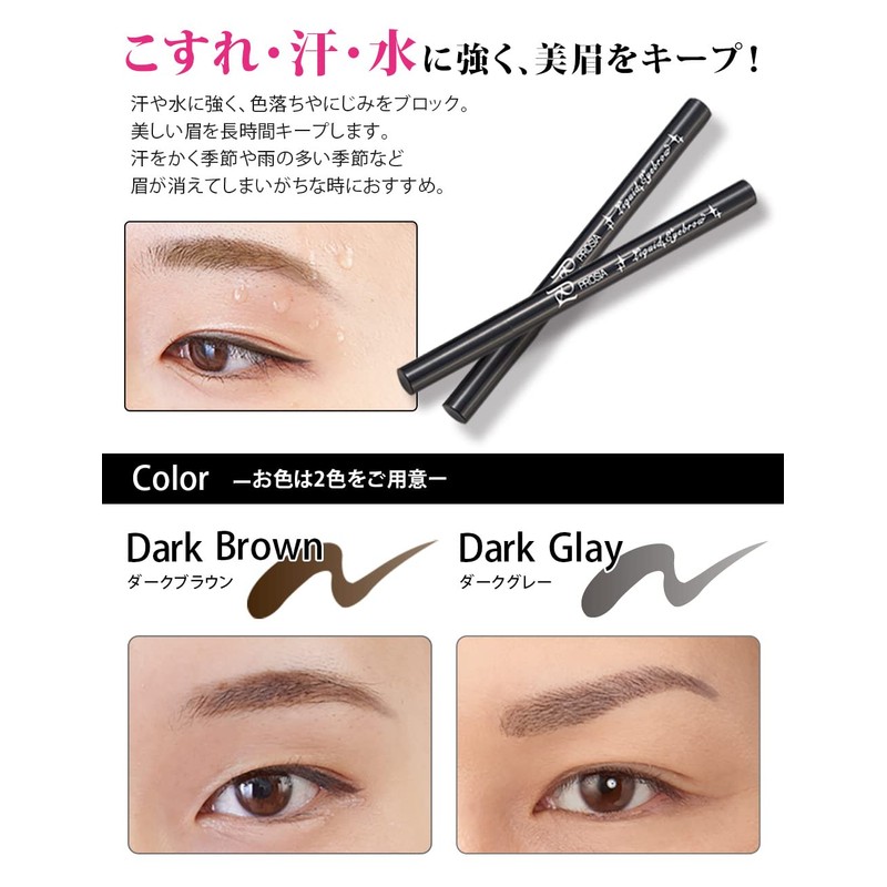Eyemedia Liquid Eyebrow Eyebrow Dark Brown Brush Pen Type Pencil
