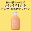 Merit Benefits Kids Conditioner Refill 9.0 fl oz (285 ml),