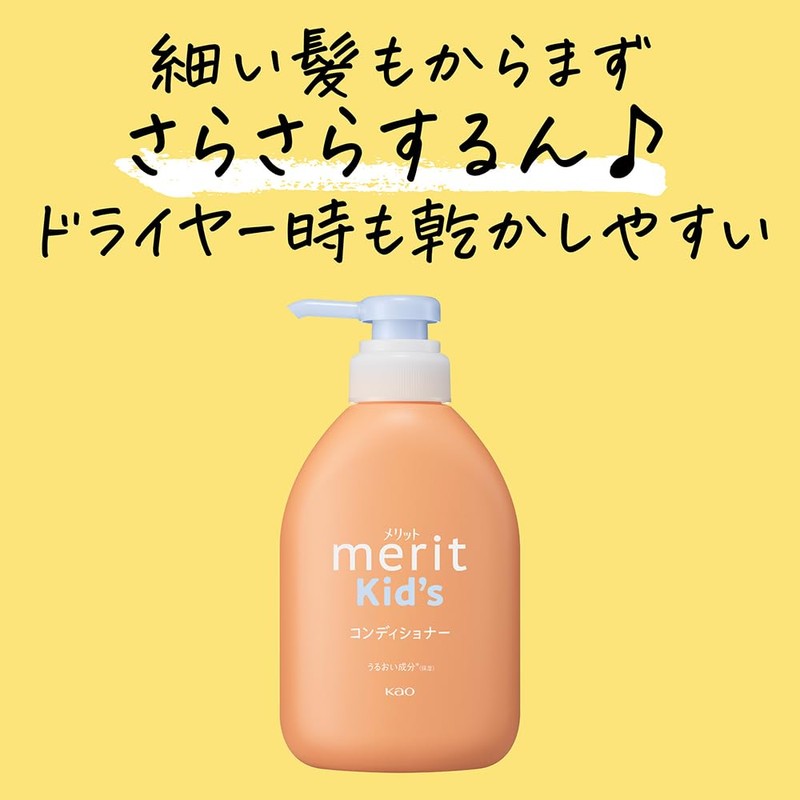Merit Benefits Kids Conditioner Refill 9.0 fl oz (285 ml),