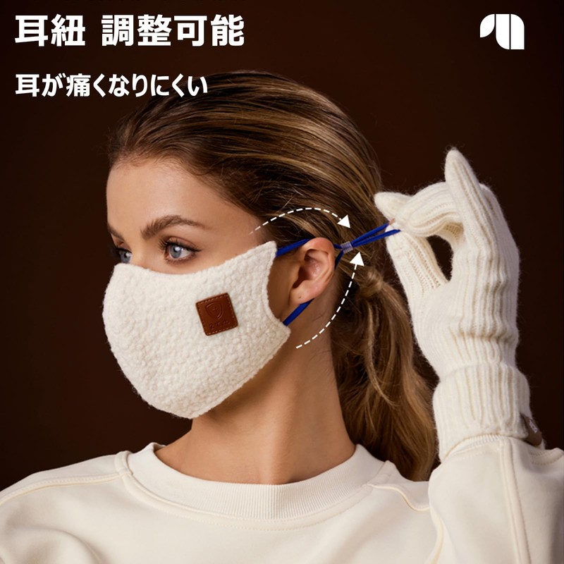 MITSUHA 3D Mask, 3D, For Winter, Windproof, Cold Protection, UV