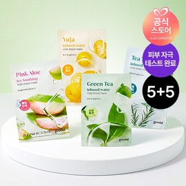Goodal [5+5/NEW] Gentle Mask - Yuzu (Vitality Recharge) / 구달 [5+5/NEW] 순한 마스크 - 유자(생기충전)