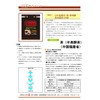 OSK Fujian Province, Strong and Deep Fermentation, Black Oolong Tea,