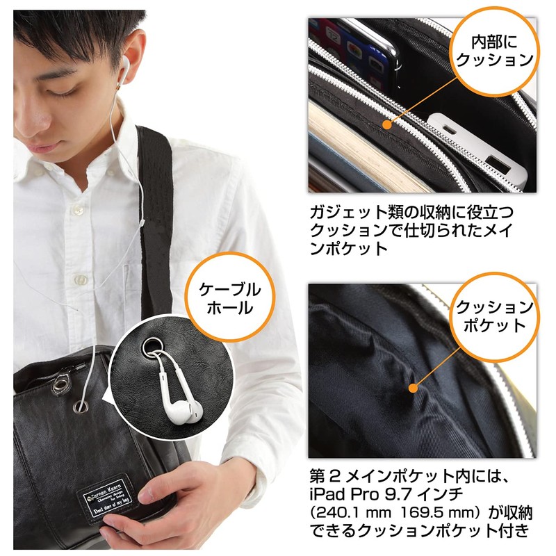 BB Field SM2113 Men's Shoulder Bag, Small, Cross-body Style, Waterproof,
