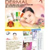 Sheet Mask Seaweed Set of 10 da-maru (Dermal) Face Pack