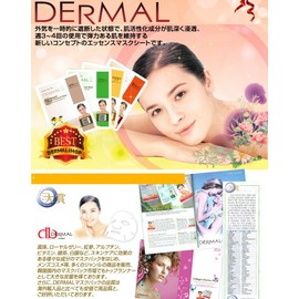 Sheet Mask Seaweed Set of 10 da-maru (Dermal) Face Pack