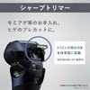 Panasonic ES-LT6Q-S Men's Shaver, Lamb Dash, 3 Blades, Black, Shave