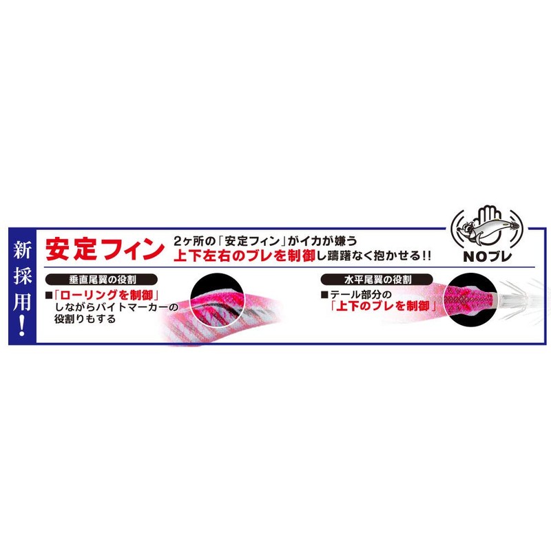 Yo-Zuri A1753-BLGM Aurie-Q Finace Squid Jig, Egi Lure, No. 2.5,