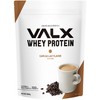 VALX バルクス ホエイ プロテイン カフェオレ風味 ぷろていん ホエイプロテイン Produced by 山本義徳 1kg