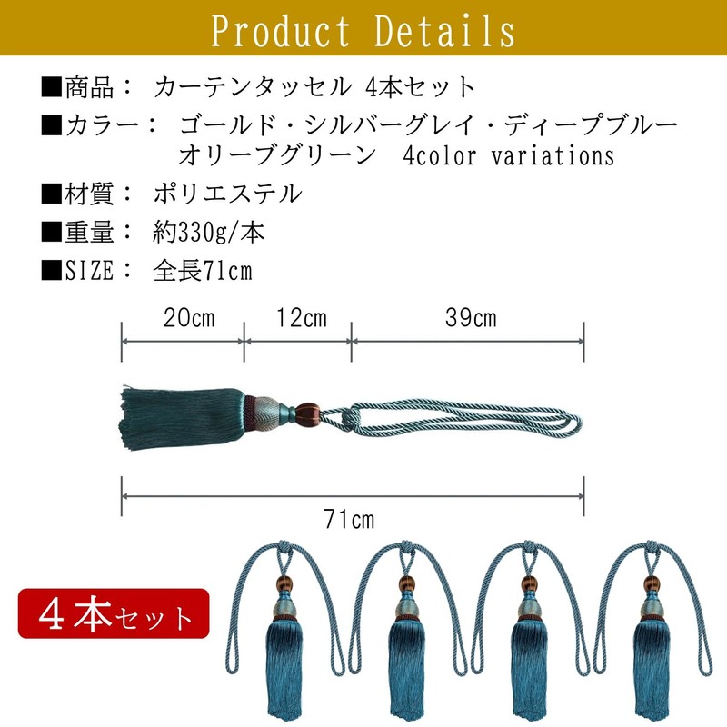 NOELAMOUR Curtain Tassel, Curtain Rope, Curtain Tieback, Decoration, Fashionable, Clasp,