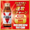 アリナミンＶ アリナミンV 50ml×3本 【指定医薬部外品】 疲労の回復・予防 身体抵抗力の維持・改善