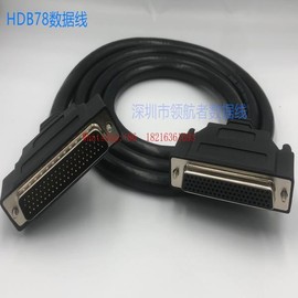 2026NEW 전문가용 맞춤형 HDB78 남성-남성, 케이블 데이터 [01 0.5m] 2026NEW Professional Custom HDB78 Male-Male Cable Data [01 0.5m]