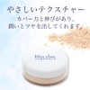 Organic UV Foundation, Rose Rich UV Face Powder, 0.2 oz
