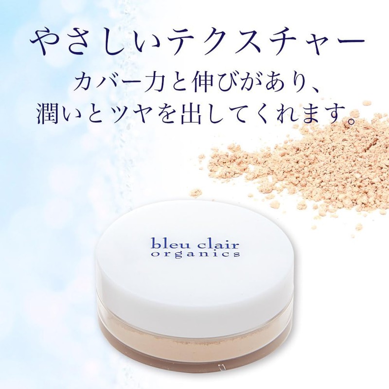 Organic UV Foundation, Rose Rich UV Face Powder, 0.2 oz