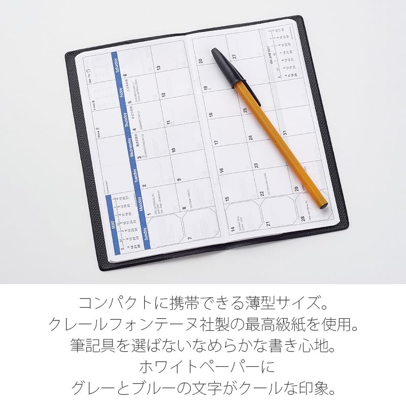 QUO VADIS [2026 Edition] Notebook Diary "Bisoplan/The Little Prince" (Monthly