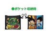 K Company Dragon Ball DAIMA Eco Bag with Pockets, CPEB2-DBD